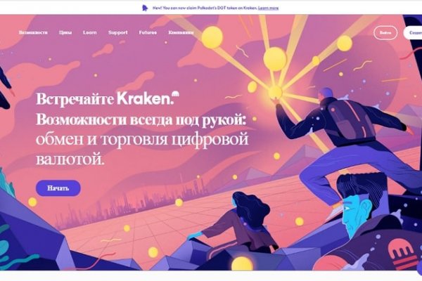 Ссылка кракен kr2web in