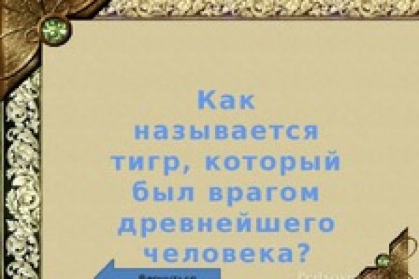 Как восстановить аккаунт на кракене даркнет