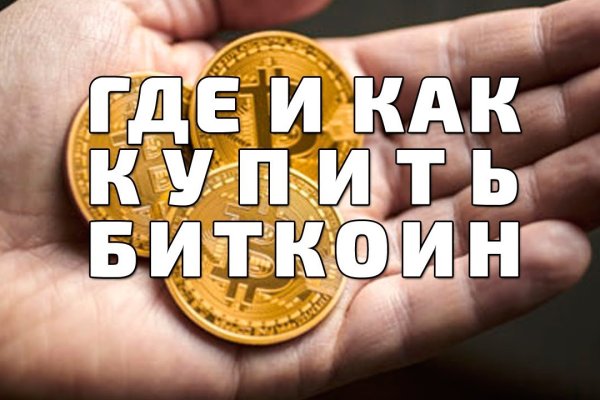 Пользователь не найден kraken