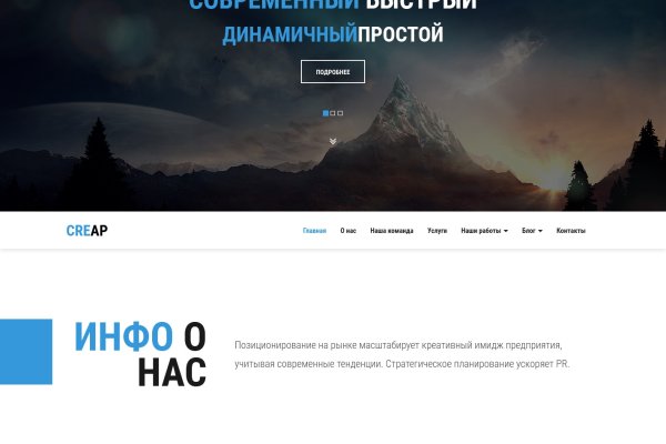 Кракен kr2web in маркетплейс ссылка