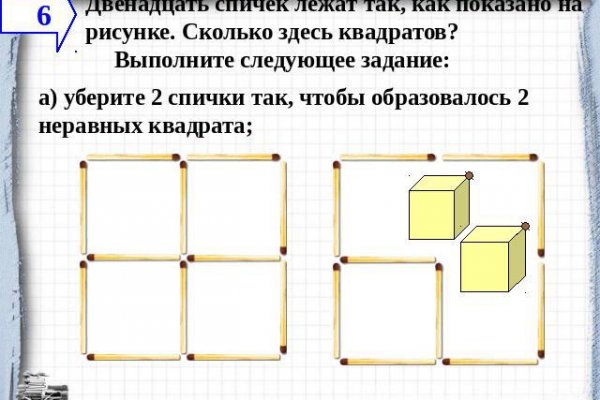 Сайты даркнета 2024