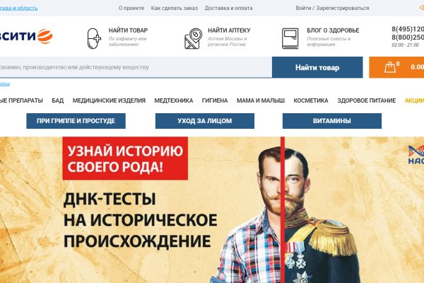 Кракен площадка kr2web in